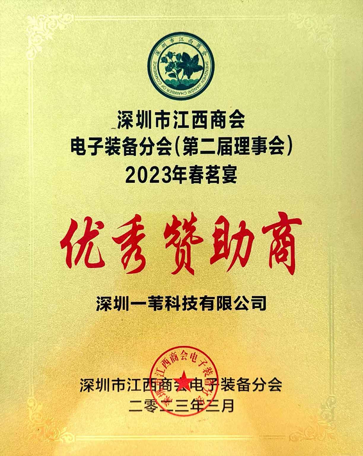 Hình ảnh trưng bày sáng tạo AREED 2