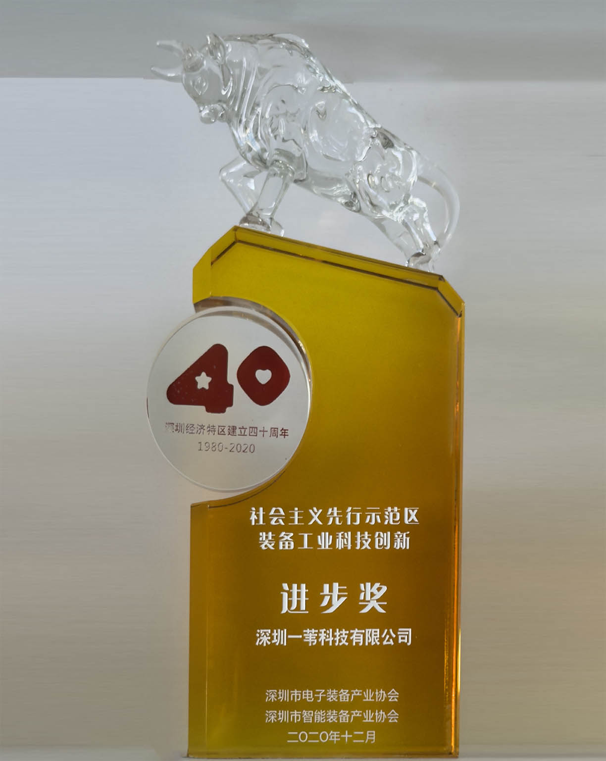 Hình ảnh trưng bày sáng tạo AREED 4