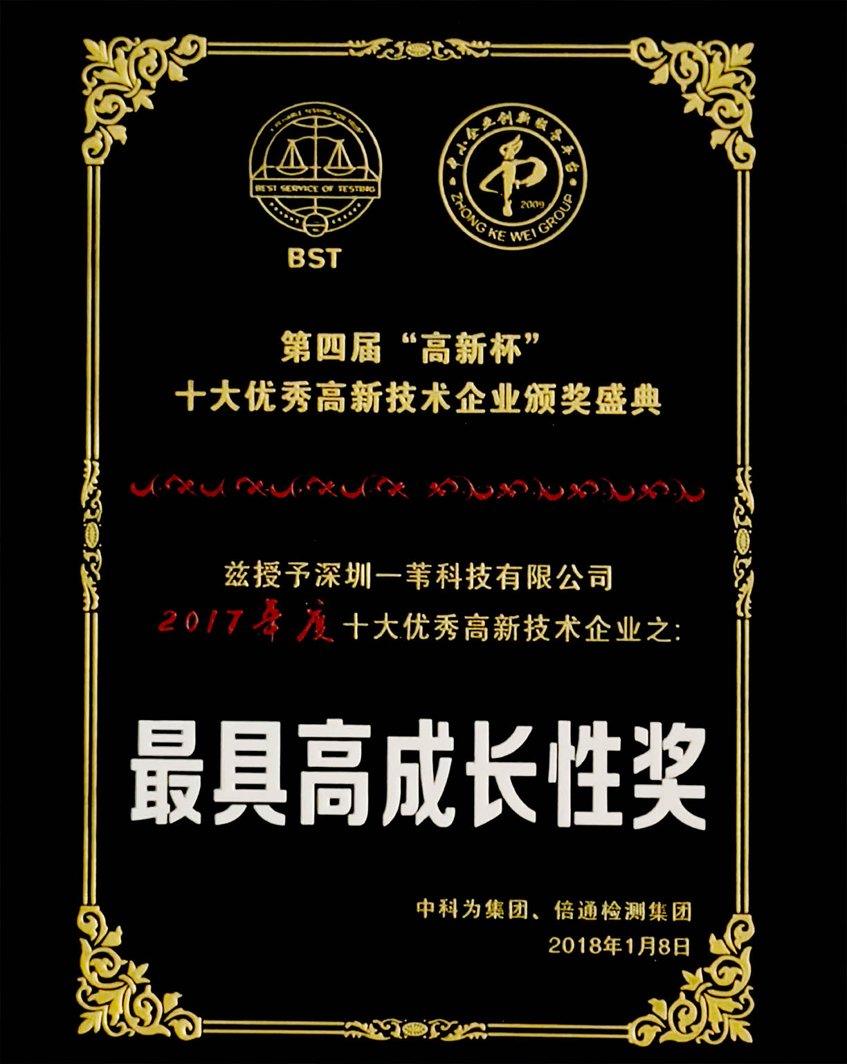 Hình ảnh trưng bày sáng tạo AREED 7