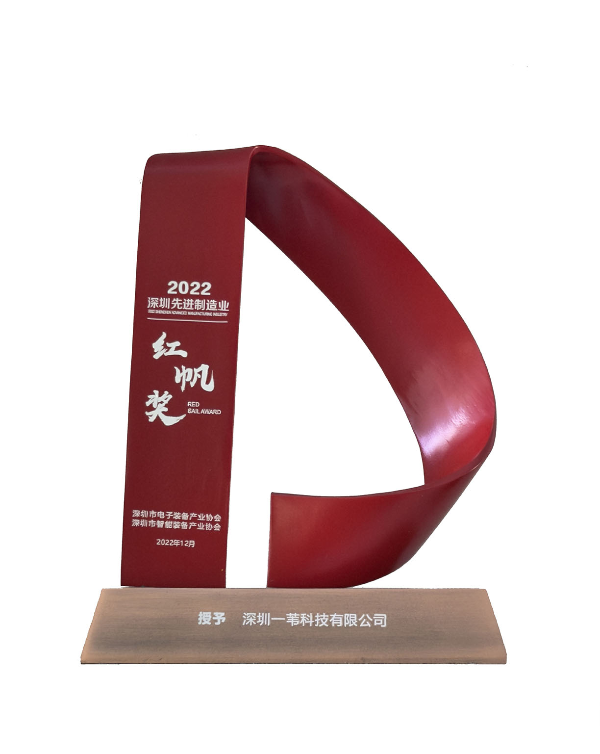 Hình ảnh trưng bày sáng tạo AREED 9