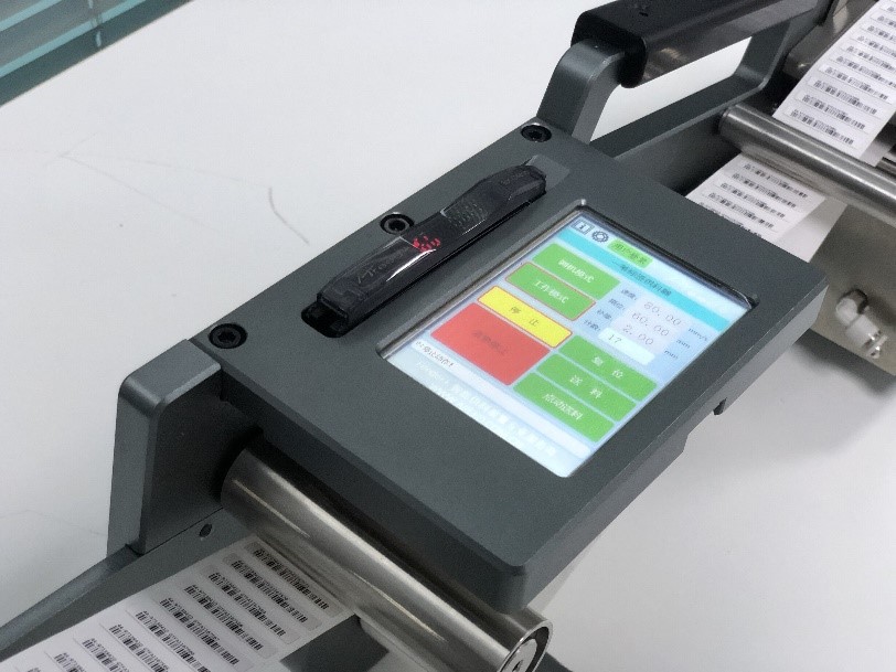 HD Touchscreen