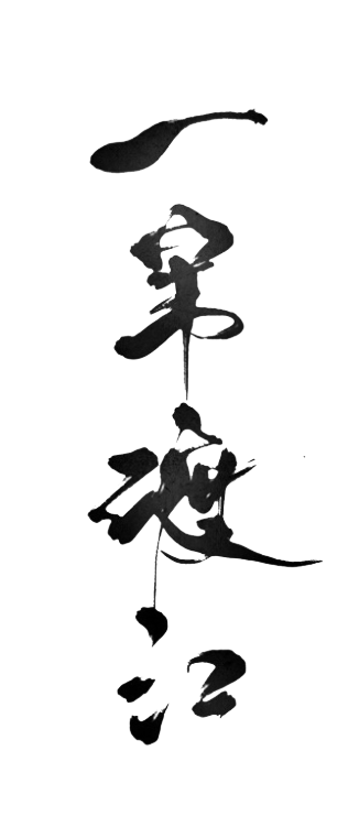 Một cây vĩ vượt sông