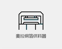 套位标签供料器